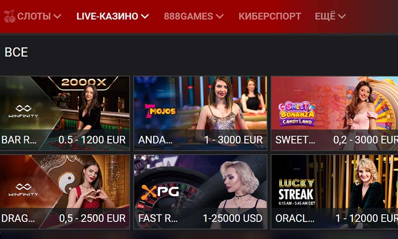 Лайв игры в онлайн казино